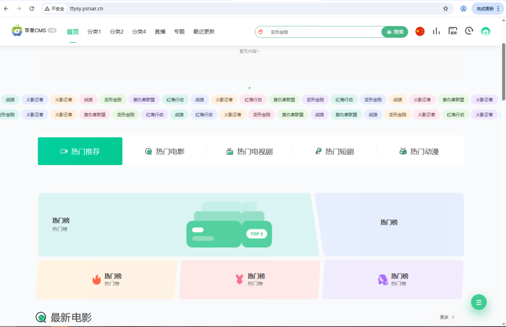 图片[3]-2026最新短剧系统源码 支持广告会员功能齐全短剧源码-一点技术源码网