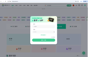 2026最新短剧系统源码 支持广告会员功能齐全短剧源码-一点技术源码网