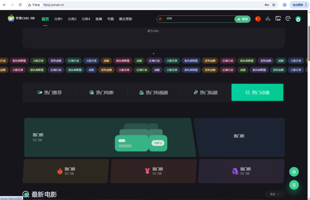 图片[4]-2026最新短剧系统源码 支持广告会员功能齐全短剧源码-一点技术源码网