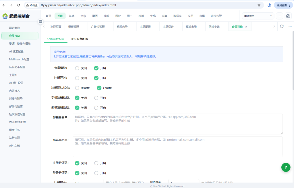 图片[7]-2026最新短剧系统源码 支持广告会员功能齐全短剧源码-一点技术源码网
