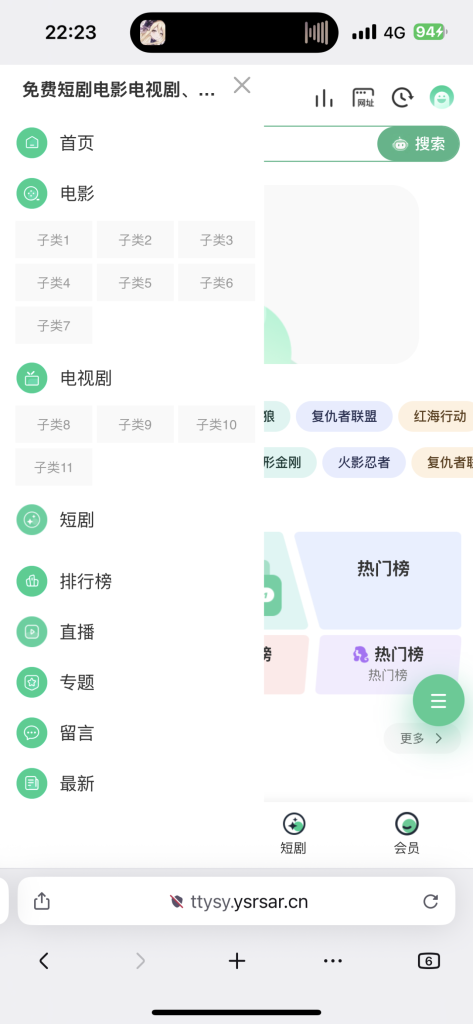 图片[13]-2026最新短剧系统源码 支持广告会员功能齐全短剧源码-一点技术源码网