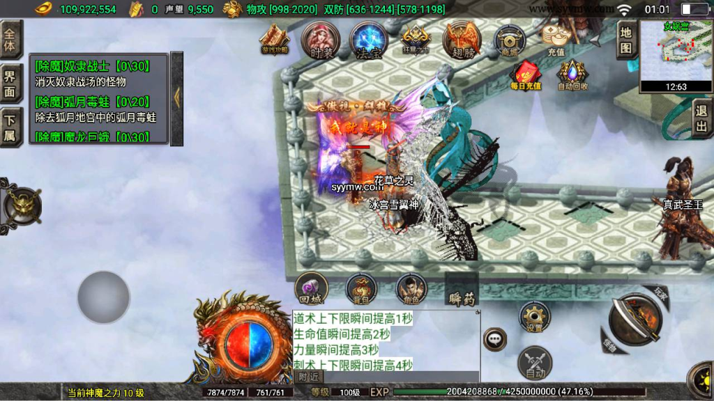 图片[19]-热血战神传奇：白猪3插件免授权版战神引擎传奇手游+Win服务端源码视频教程，附多功能GM网页授权后台+GM直冲网页后台工具，支持安卓苹果IOS双端-一点技术源码网