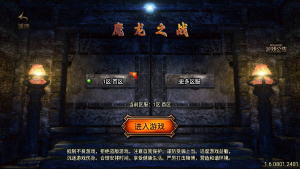 新魔龙之战修复版经典三职业战神引擎传奇手游-最新服务端源码视频教程-GM多功能授权后台-一点技术源码网