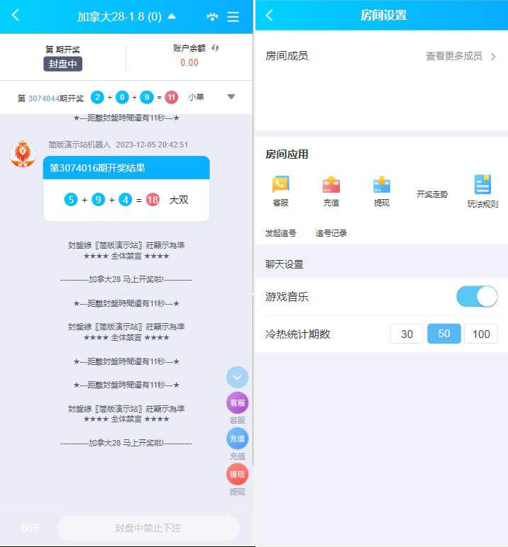 图片[3]-CG游戏源码/黑色皮肤/加拿大28/分分28/俄勒冈28/澳洲幸运彩！CG游戏源码-一点技术源码网