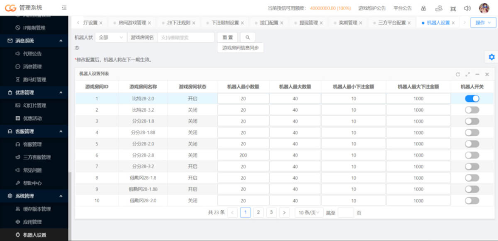 图片[4]-CG游戏源码/黑色皮肤/加拿大28/分分28/俄勒冈28/澳洲幸运彩！CG游戏源码-一点技术源码网