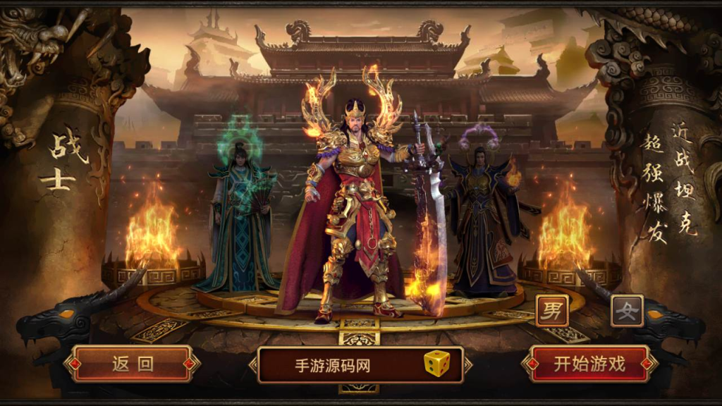 图片[2]-传世手游帝王争霸经典角色扮演类任务手游-最新Linux服务端源码视频教程-GM网页授权后台工具-一点技术源码网