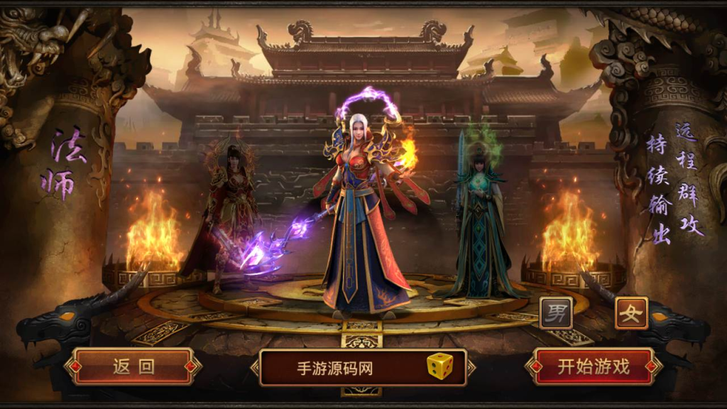 图片[3]-传世手游帝王争霸经典角色扮演类任务手游-最新Linux服务端源码视频教程-GM网页授权后台工具-一点技术源码网