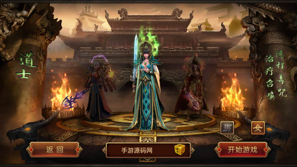 图片[4]-传世手游帝王争霸经典角色扮演类任务手游-最新Linux服务端源码视频教程-GM网页授权后台工具-一点技术源码网