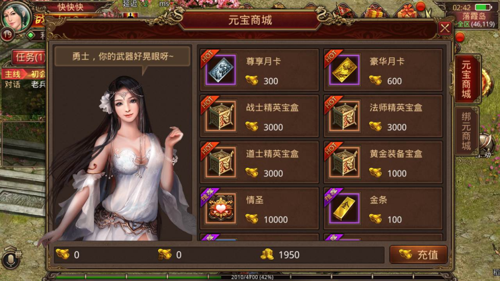 图片[5]-传世手游帝王争霸经典角色扮演类任务手游-最新Linux服务端源码视频教程-GM网页授权后台工具-一点技术源码网