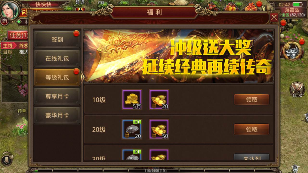 图片[8]-传世手游帝王争霸经典角色扮演类任务手游-最新Linux服务端源码视频教程-GM网页授权后台工具-一点技术源码网