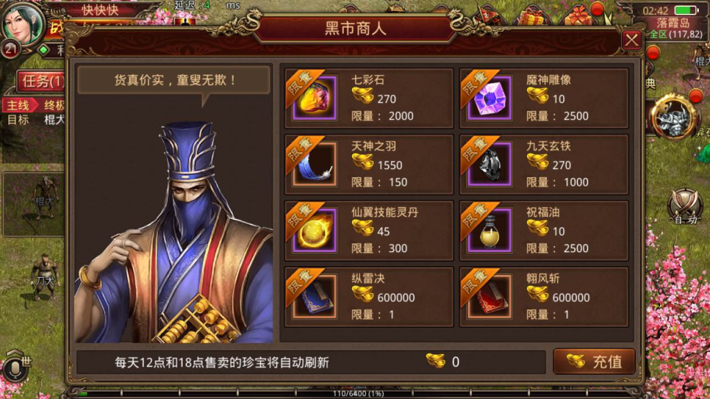 图片[10]-传世手游帝王争霸经典角色扮演类任务手游-最新Linux服务端源码视频教程-GM网页授权后台工具-一点技术源码网