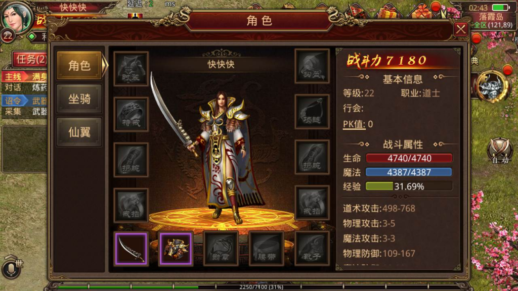 图片[11]-传世手游帝王争霸经典角色扮演类任务手游-最新Linux服务端源码视频教程-GM网页授权后台工具-一点技术源码网
