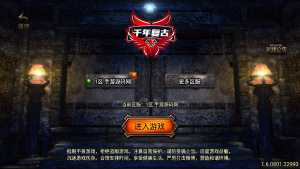 千年传奇之千年复古经典三职业特色战神引擎传奇手游源码-视频教程-雪域-龙宫-转生-GM多功能授权后台-GM直冲后台-双端版本-一点技术源码网
