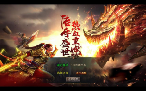 XO三端引擎传奇手游源码【1.80九離合击】2025整理复古服务端+剑怒九离+影月山谷+龙骨荒野+天地宝库【站长亲测】-一点技术源码网