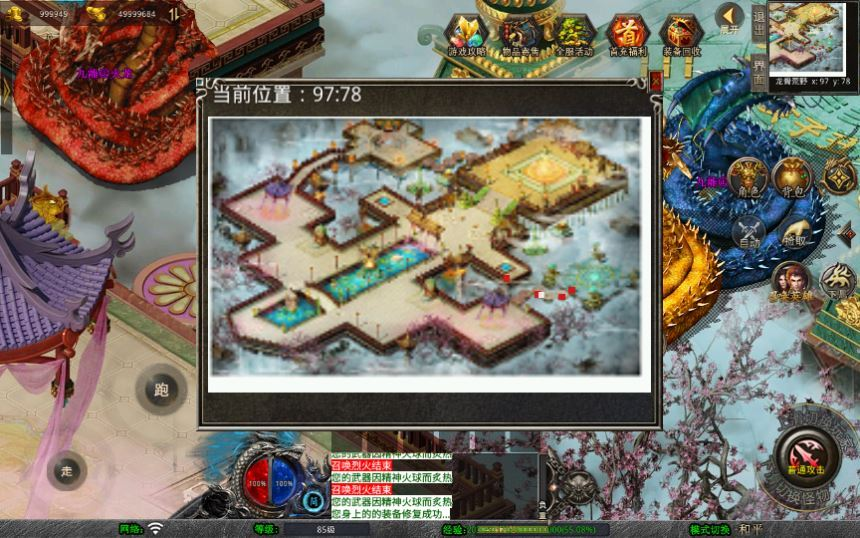 图片[7]-XO三端引擎传奇手游源码【1.80九離合击】2025整理复古服务端+剑怒九离+影月山谷+龙骨荒野+天地宝库【站长亲测】-一点技术源码网