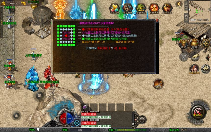 图片[19]-XO三端引擎传奇手游源码【1.80九離合击】2025整理复古服务端+剑怒九离+影月山谷+龙骨荒野+天地宝库【站长亲测】-一点技术源码网