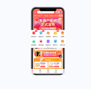 多商户商城系统源码 全开源 多端数据同步 独立运营电商平台源码-一点技术源码网