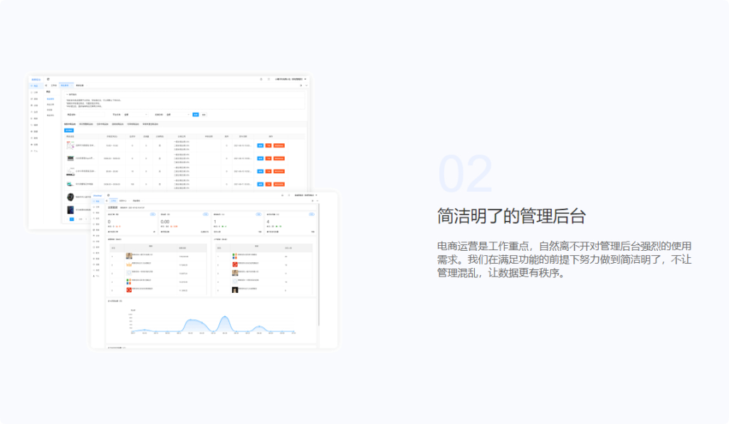 图片[2]-多商户商城系统源码 全开源 多端数据同步 独立运营电商平台源码-一点技术源码网