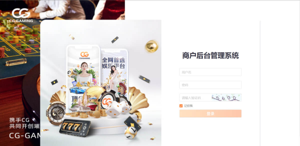 图片[10]-CG游戏源码/黑色皮肤/加拿大28/分分28/俄勒冈28/澳洲幸运彩！CG游戏源码-一点技术源码网