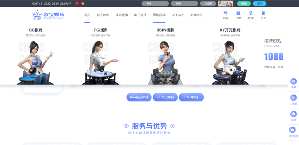 图片[2]-欧宝娱乐]2025年最新的博彩源码，PC+手机端，源码完整可对接接口-一点技术源码网