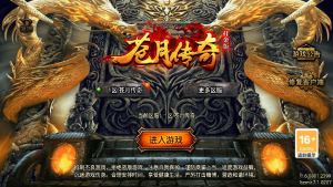 战神引擎传奇手游有源码1.80 苍月传奇四大大陆白猪 7.2 免受权版战神引擎手游特色服务端教程-一点技术源码网