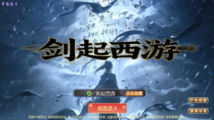 MT3 梦幻换皮梦幻之剑起西游尊享挂机版镜像端 Linux 手工服务端源码管理后台教程-一点技术源码网