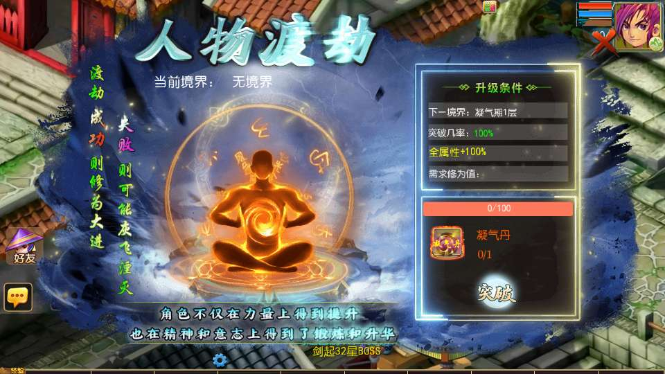 图片[5]-MT3 梦幻换皮梦幻之剑起西游尊享挂机版镜像端 Linux 手工服务端源码管理后台教程-一点技术源码网