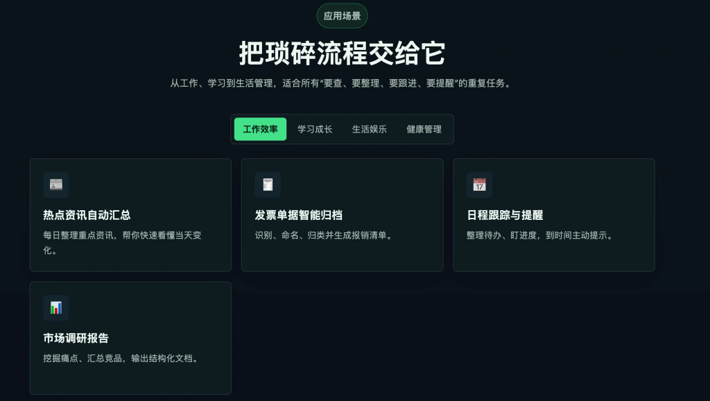 图片[3]-AI建站源码 零代码部署 – OpenClaw一键安装网站搭建系统-一点技术源码网