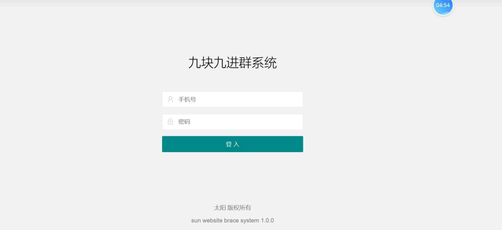 图片[3]-付费进群源码最新-一点技术源码网