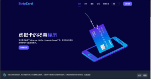 StripCard 2.0免授权版 – 在线数字虚拟信用卡系统源码|多支付网关集成|安全交易解决方案-一点技术源码网