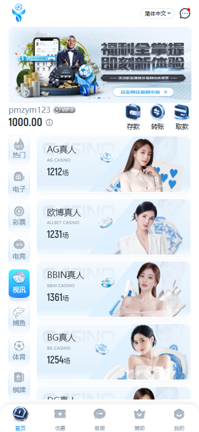 图片[6]-首发多语言亚新体育源码系统包网源码/综合盘源码/新增余额宝借贷抢红包轮盘完整运营版+视频搭建教程-一点技术源码网