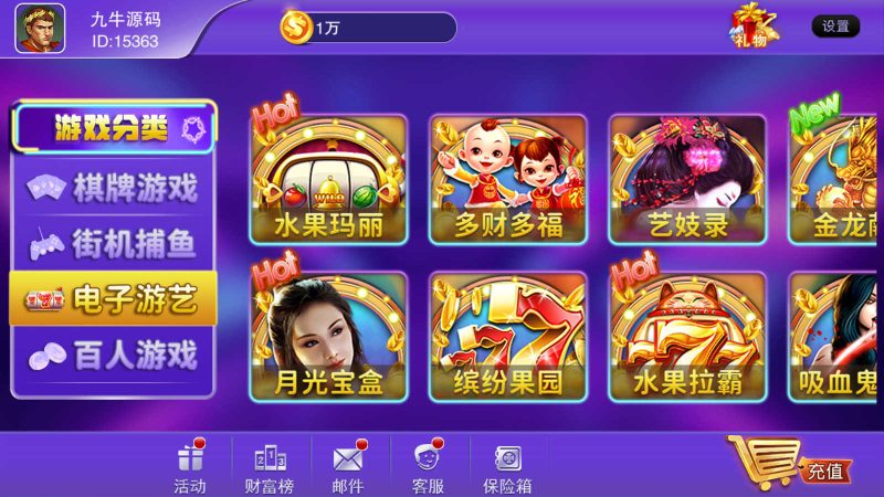 图片[7]-富贵5系列-富贵5飞娱带银商端完整镜像一键搭建端，带详细搭建教程-一点技术源码网