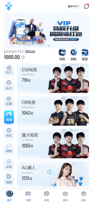 图片[7]-首发多语言亚新体育源码系统包网源码/综合盘源码/新增余额宝借贷抢红包轮盘完整运营版+视频搭建教程-一点技术源码网