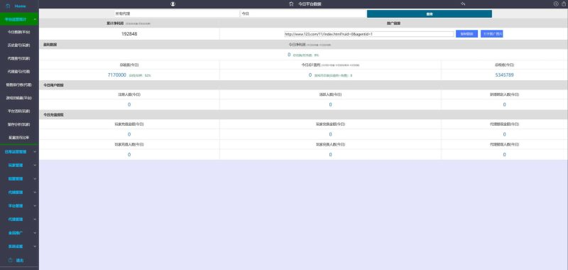 图片[13]-富贵5系列-富贵5飞娱带银商端完整镜像一键搭建端，带详细搭建教程-一点技术源码网