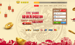 永利彩票源码,net语言开发,信用盘口网带有手机版-一点技术源码网