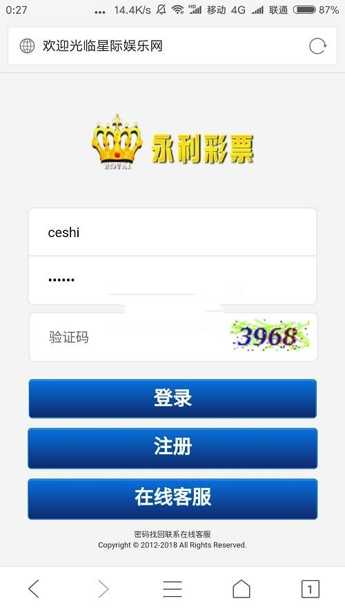 图片[5]-永利彩票源码,net语言开发,信用盘口网带有手机版-一点技术源码网