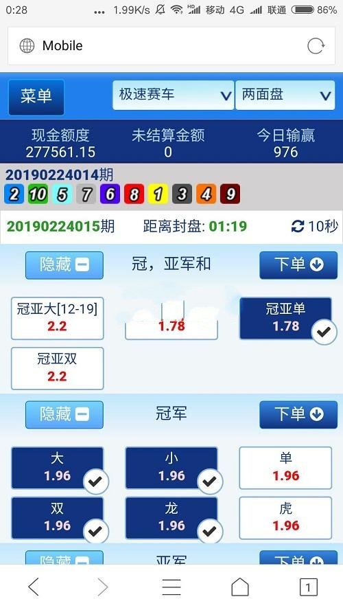 图片[6]-永利彩票源码,net语言开发,信用盘口网带有手机版-一点技术源码网