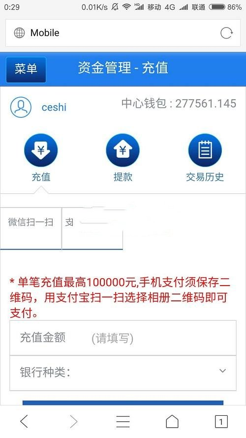 图片[7]-永利彩票源码,net语言开发,信用盘口网带有手机版-一点技术源码网