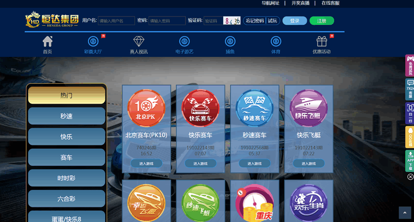 图片[3]-独家首发恒达全新IU天恒二开源码带两个后台模板-一点技术源码网