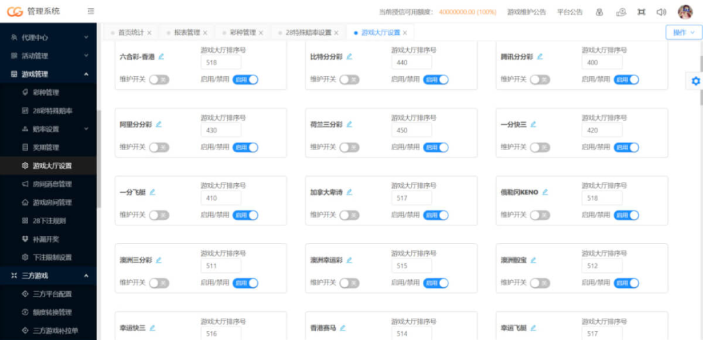 图片[8]-CG游戏源码/黑色皮肤/加拿大28/分分28/俄勒冈28/澳洲幸运彩-一点技术源码网