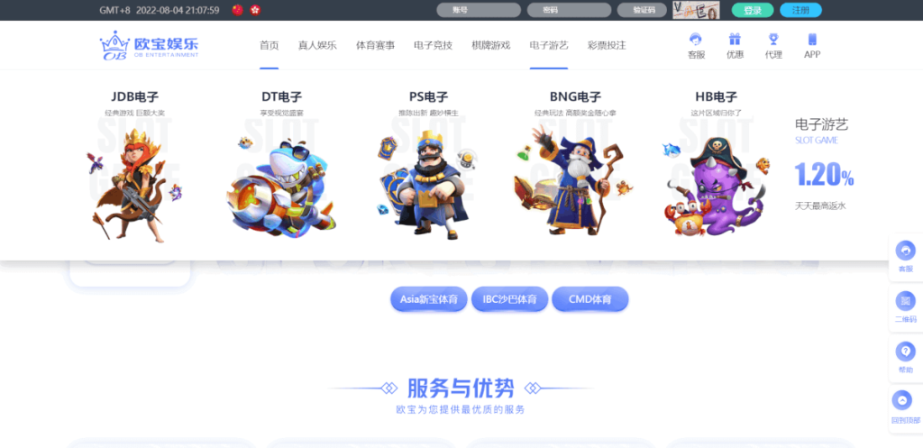 图片[3]-欧宝娱乐]2025年最新的博彩源码，PC+手机端，源码完整可对接接口-一点技术源码网