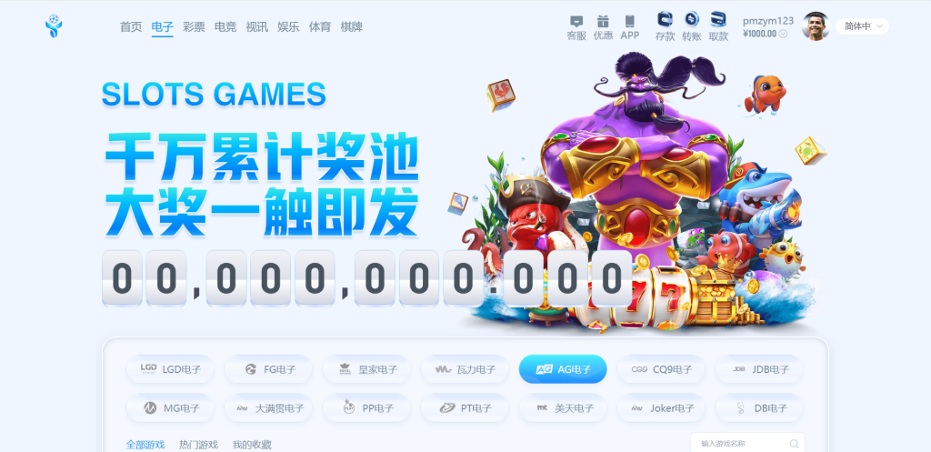 图片[10]-首发多语言亚新体育源码系统包网源码/综合盘源码/新增余额宝借贷抢红包轮盘完整运营版+视频搭建教程-一点技术源码网
