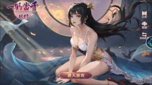 【一騎當千姬門代金券内购版-附带全套源码】站长推荐稀有二次元卡通卡牌回合手游-2026年4月8日全新打包Linux服务端源码视频架设教程-GM授权后台-CDK玩家后台-安卓苹果IOS双端!-一点技术源码网