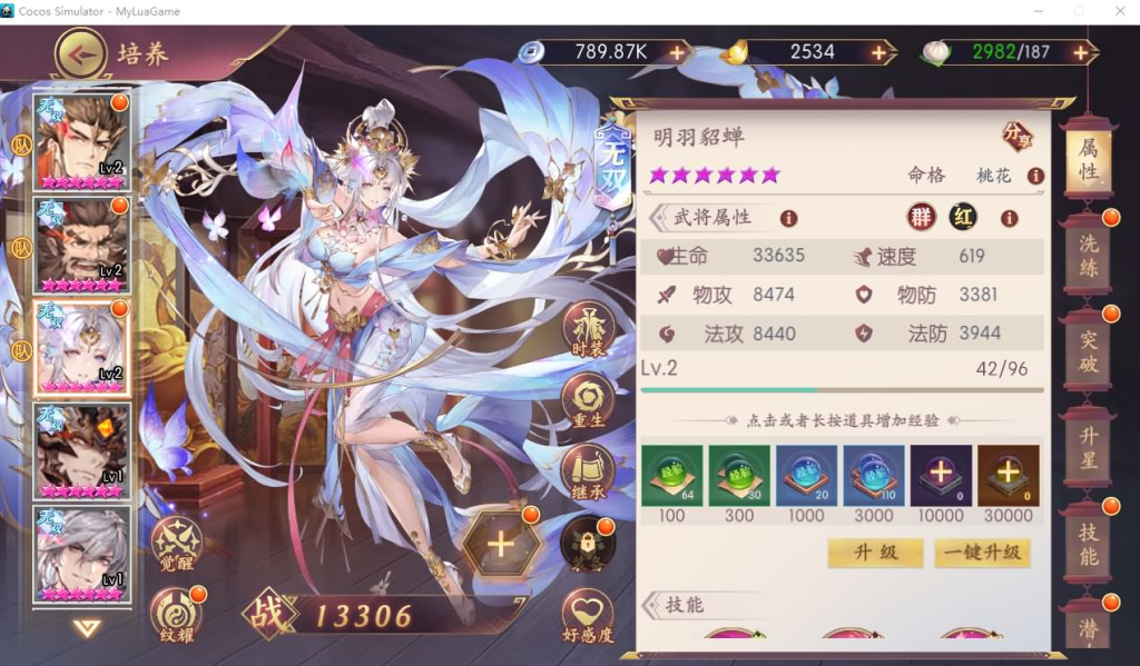 图片[3]-【一騎當千姬門代金券内购版-附带全套源码】站长推荐稀有二次元卡通卡牌回合手游-2026年4月8日全新打包Linux服务端源码视频架设教程-GM授权后台-CDK玩家后台-安卓苹果IOS双端！-一点技术源码网