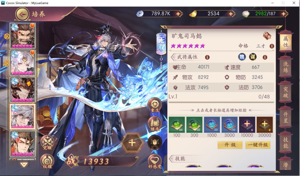 图片[5]-【一騎當千姬門代金券内购版-附带全套源码】站长推荐稀有二次元卡通卡牌回合手游-2026年4月8日全新打包Linux服务端源码视频架设教程-GM授权后台-CDK玩家后台-安卓苹果IOS双端！-一点技术源码网