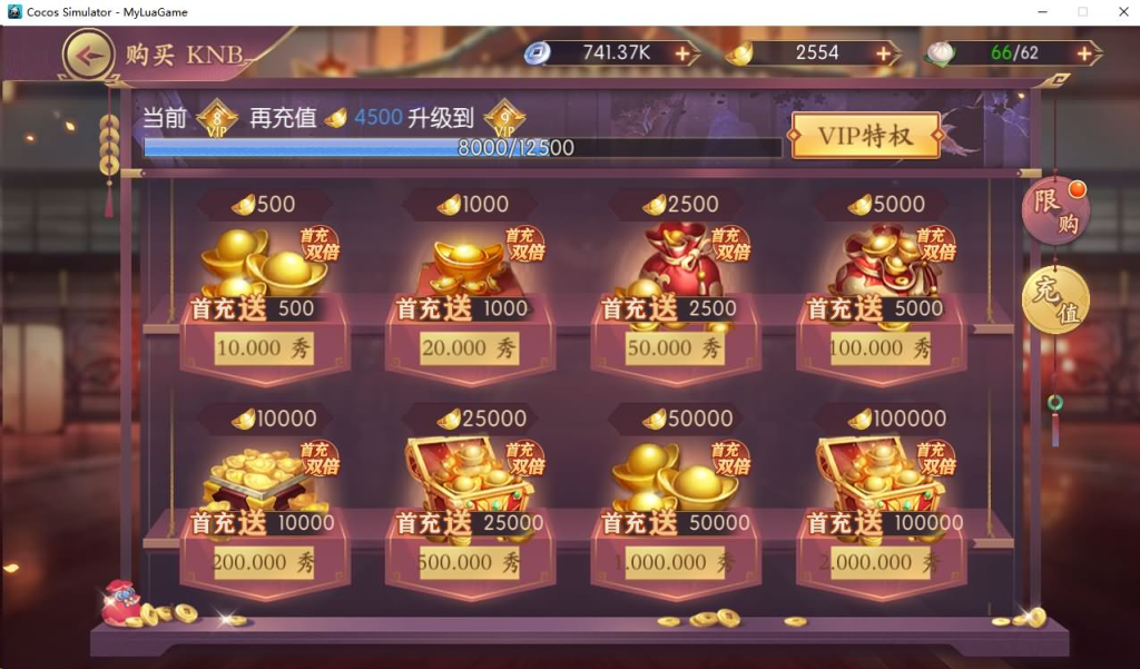 图片[8]-【一騎當千姬門代金券内购版-附带全套源码】站长推荐稀有二次元卡通卡牌回合手游-2026年4月8日全新打包Linux服务端源码视频架设教程-GM授权后台-CDK玩家后台-安卓苹果IOS双端！-一点技术源码网