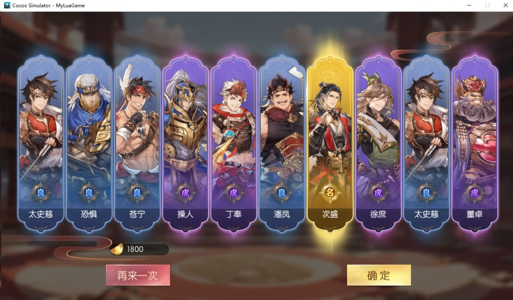 图片[9]-【一騎當千姬門代金券内购版-附带全套源码】站长推荐稀有二次元卡通卡牌回合手游-2026年4月8日全新打包Linux服务端源码视频架设教程-GM授权后台-CDK玩家后台-安卓苹果IOS双端！-一点技术源码网