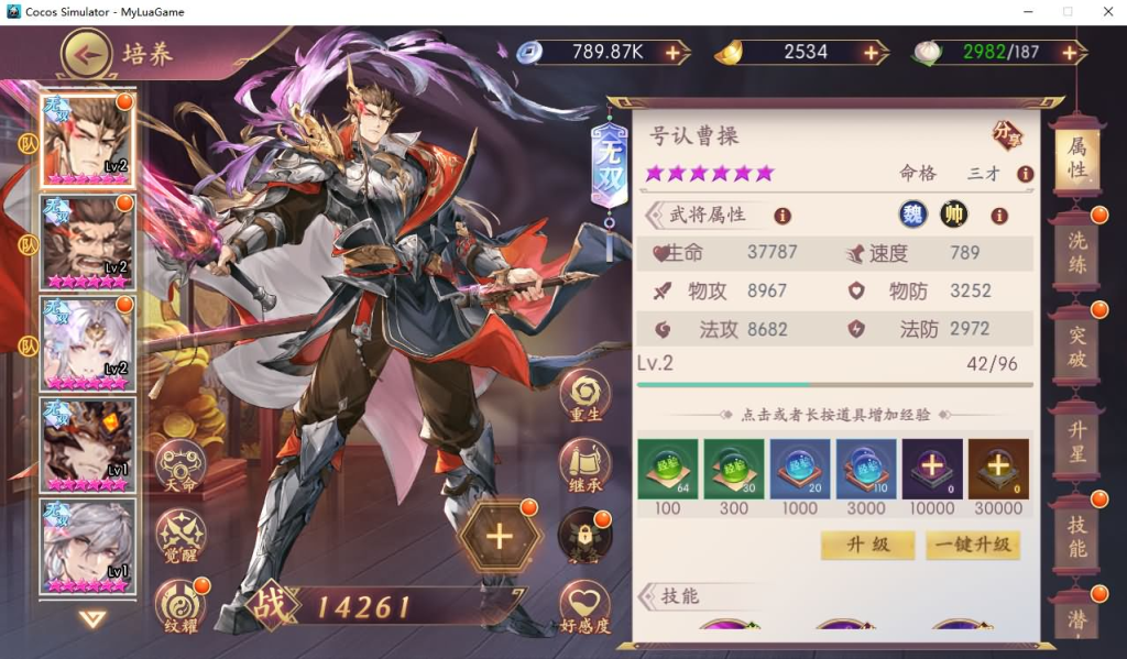 图片[10]-【一騎當千姬門代金券内购版-附带全套源码】站长推荐稀有二次元卡通卡牌回合手游-2026年4月8日全新打包Linux服务端源码视频架设教程-GM授权后台-CDK玩家后台-安卓苹果IOS双端！-一点技术源码网