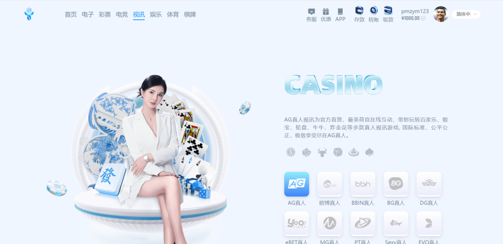 图片[11]-首发多语言亚新体育源码系统包网源码/综合盘源码/新增余额宝借贷抢红包轮盘完整运营版+视频搭建教程-一点技术源码网