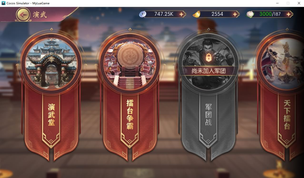图片[12]-【一騎當千姬門代金券内购版-附带全套源码】站长推荐稀有二次元卡通卡牌回合手游-2026年4月8日全新打包Linux服务端源码视频架设教程-GM授权后台-CDK玩家后台-安卓苹果IOS双端！-一点技术源码网